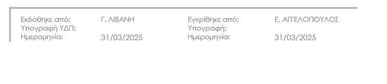 ICON DYNAMICS ~ ΙΑΤΡΙΚΑ ΜΗΧΑΝΗΜΑΤΑ